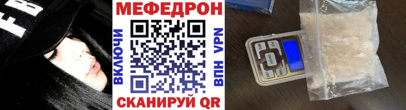 Наркошоп купить КОКАИН  Амфетамин  ГАШИШ  МАРИХУАНА  Галлюциногенные грибы  Alpha-PVP  Меф  Щучье