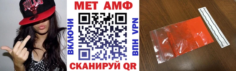 АМФЕТАМИН Premium Щучье