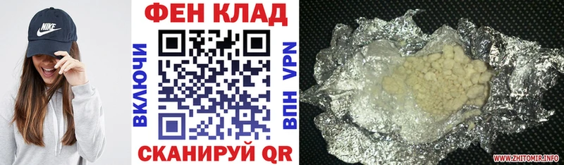 Амфетамин 97%  Купить закладки  Щучье 