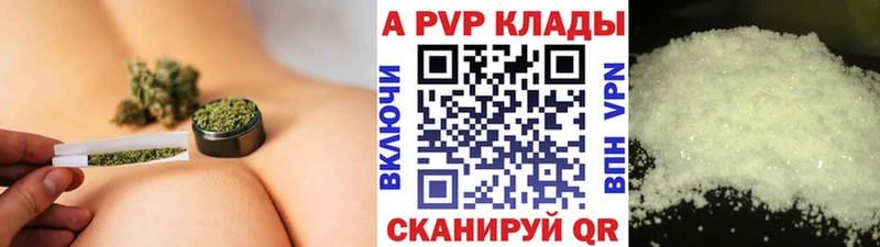 Alpha PVP VHQ  Купить закладки  Щучье 