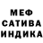 МЕФ мука Luna Tari