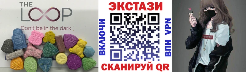 Купить где  Щучье  Экстази 99% 