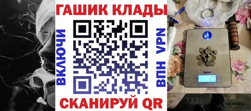 ГАШ гарик Щучье