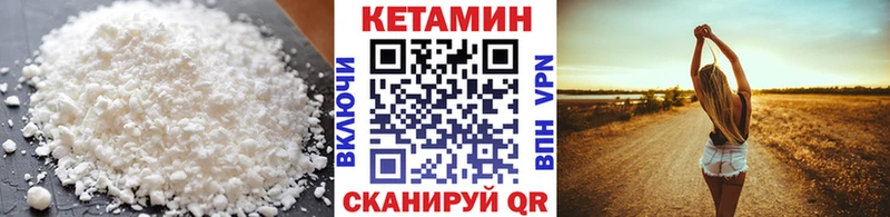 Купить закладки  Щучье  КЕТАМИН VHQ 