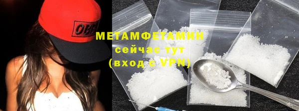 соль ск Карталы