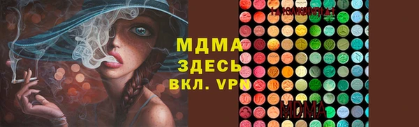 mix Карпинск