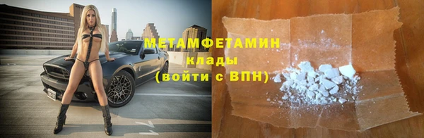 прущий лед Касимов