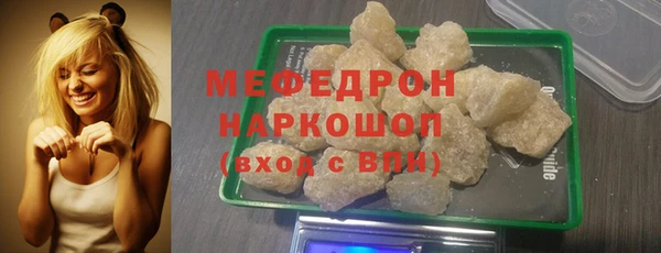 mix Карпинск