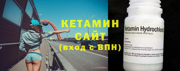 соль ск Карталы