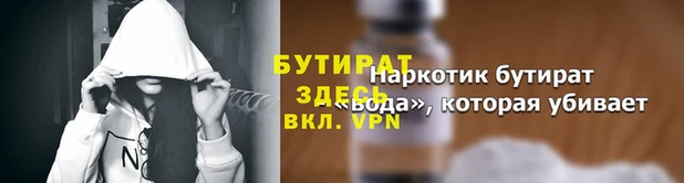соль ск Карталы