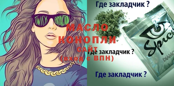 прущий лед Касимов