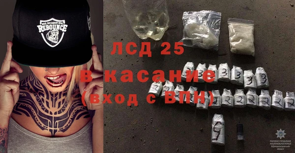 прущий лед Касимов