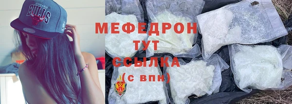 соль ск Карталы