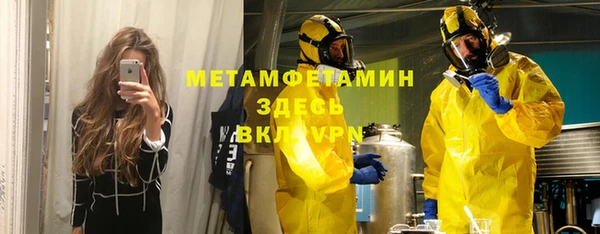 соль ск Карталы