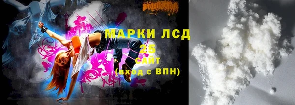 соль ск Карталы