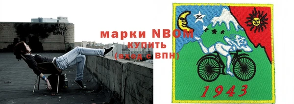 соль ск Карталы