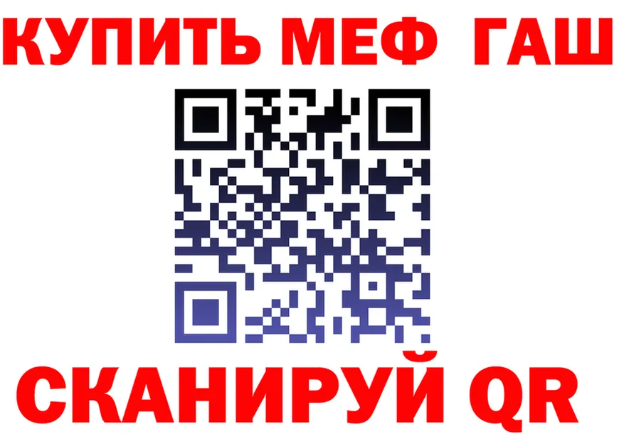 ГАШ Premium вход это blacksprut Щучье