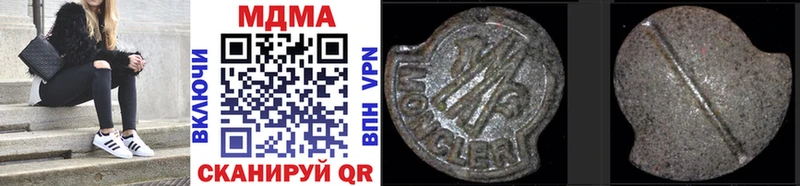 Купить закладки  Щучье  MDMA VHQ 