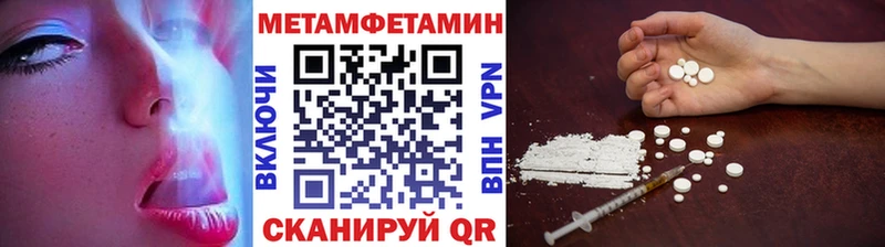 Купить закладки  Щучье  МЕТАМФЕТАМИН кристалл 