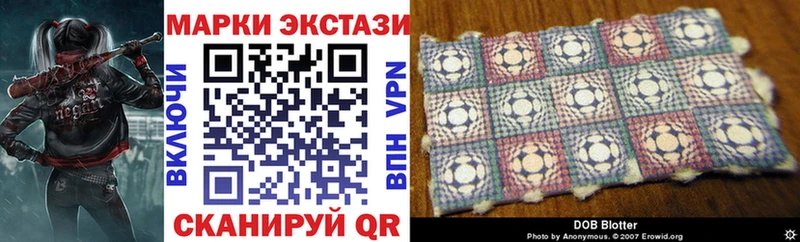 Купить где  Щучье  Марки 25I-NBOMe 1500мкг 