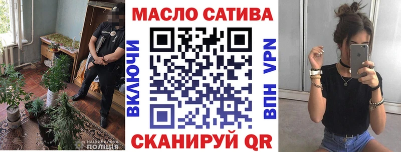 Купить  Щучье  ТГК Wax 